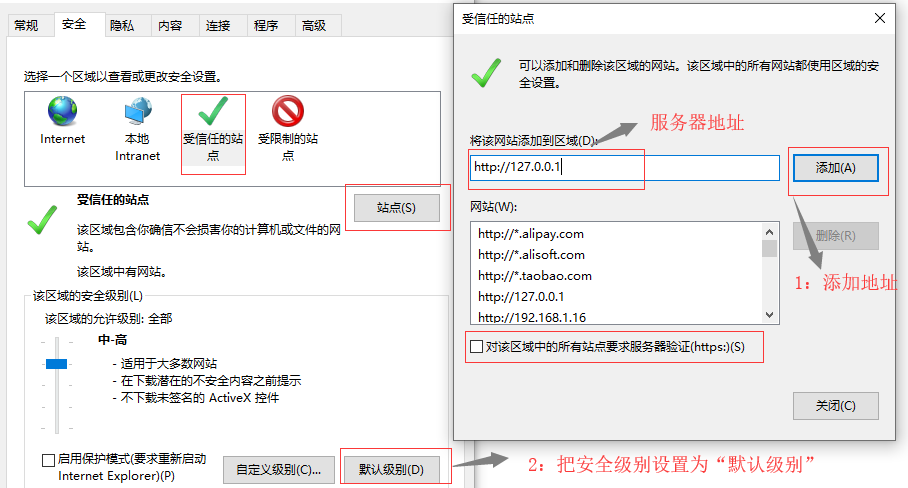 万事博企业核心服务系统登录与分销商端登陆后台
